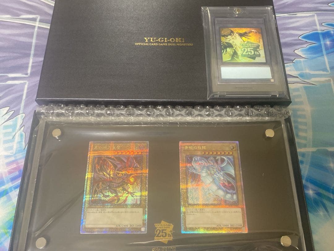 遊戯王 スペシャルカードセット 真紅眼の黒竜＆青眼の白龍 シリアル