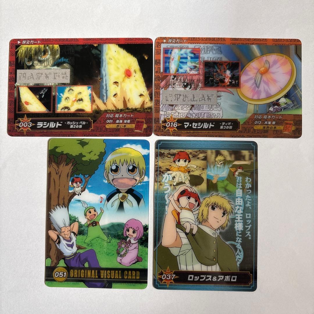 希少 美品】金色のガッシュ カード - メルカリ