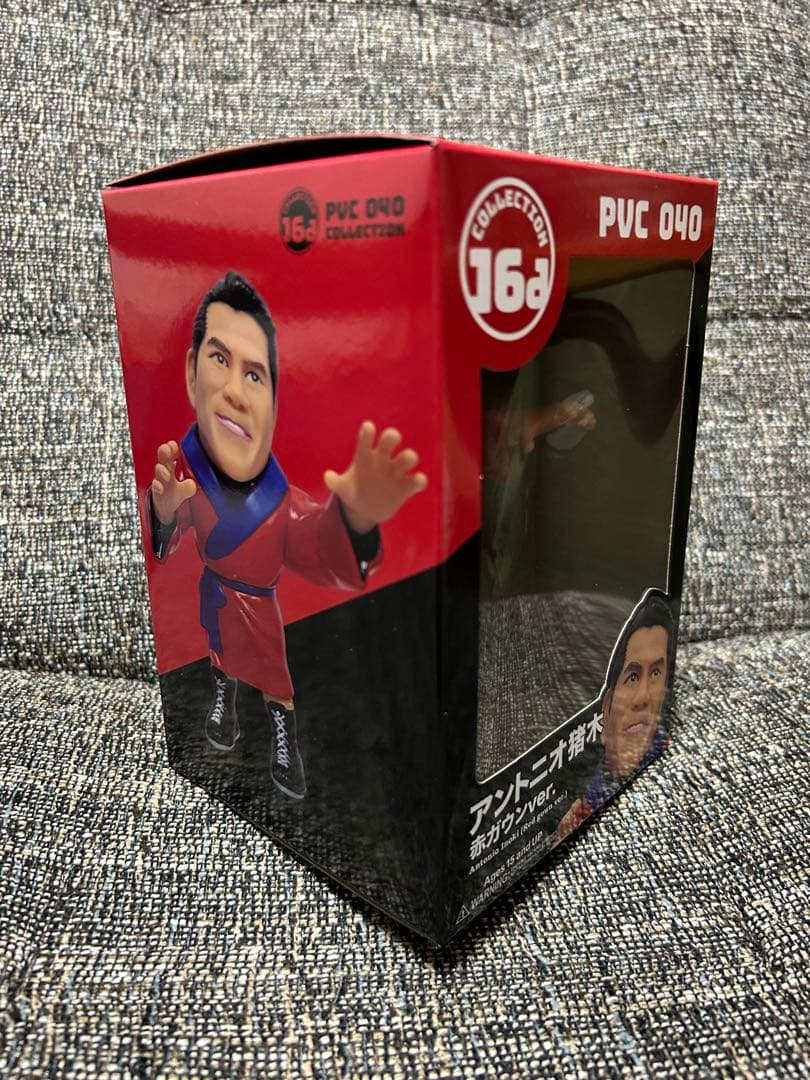 16dソフビコレクション☆ アントニオ猪木 赤ガウンVer