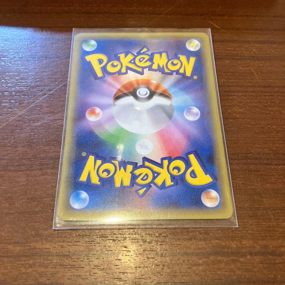 ピカチュウ PROMO 068/XY-P 069/XY-P