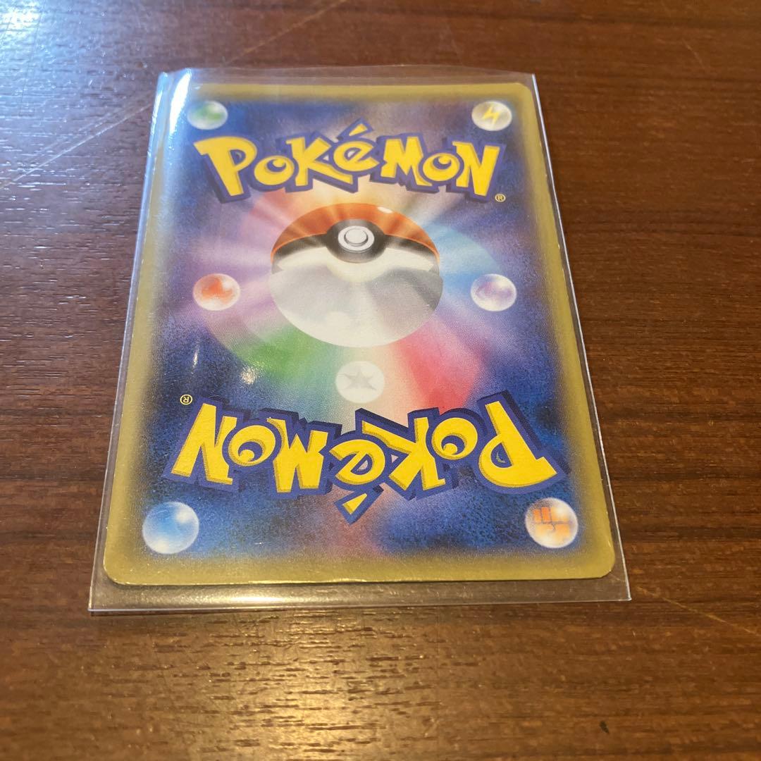 ピカチュウ PROMO 068/XY-P 069/XY-P