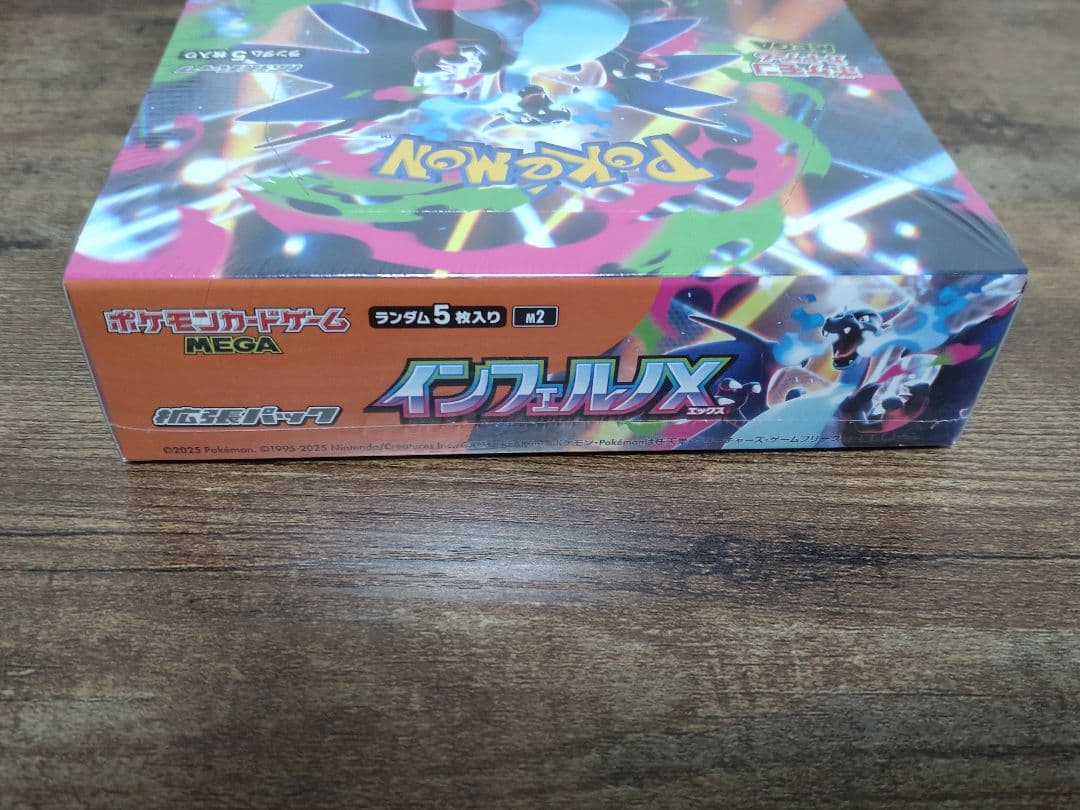 シュリンク付】インフェルノX 1BOX - メルカリ