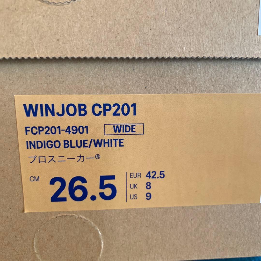 アシックス 安全靴　WINJOB CP201 26.5CM