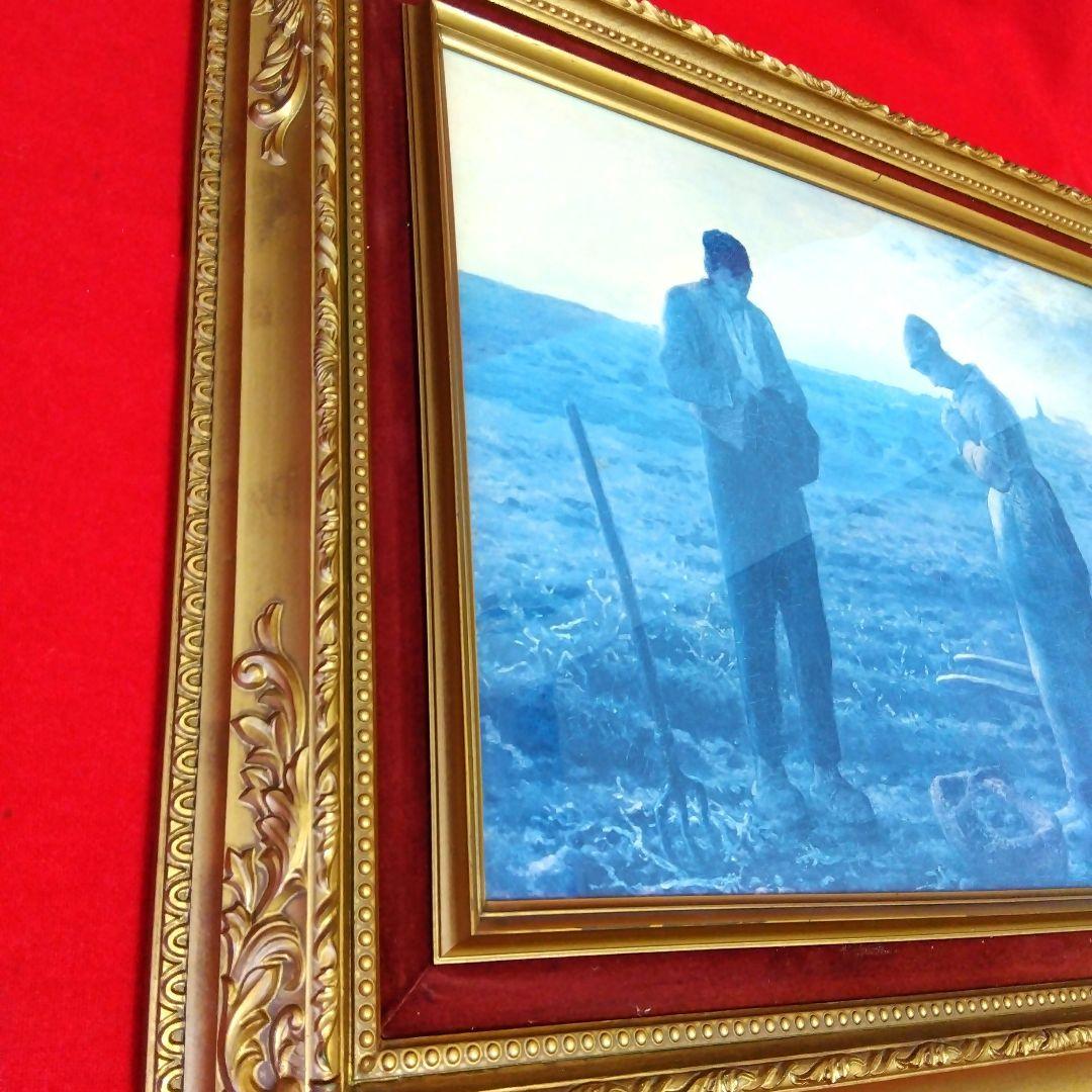 美品 晩鐘 ジャン=フランソワ・ミレ- 絵画複製画 高級額装 47×57
