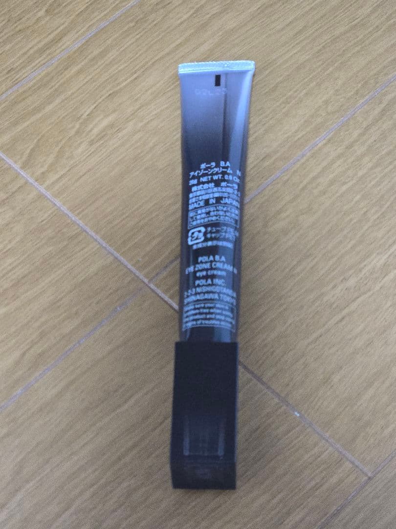 POLA ポーラ B.A アイゾーンクリーム