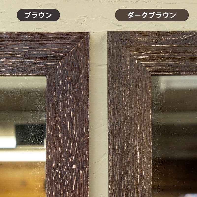 アンティークジャンボミラー