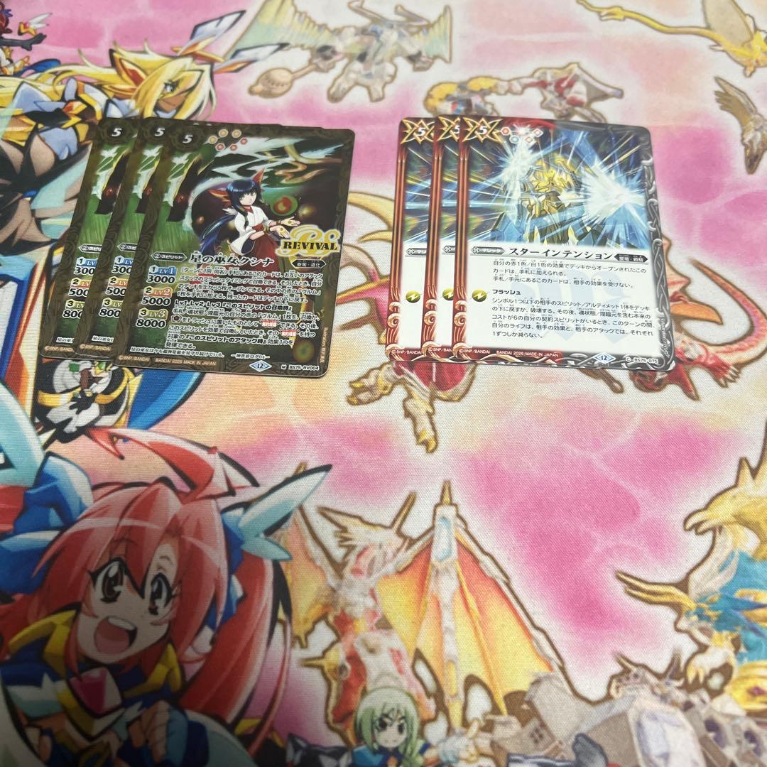 バトルスピリッツ 紅蓮契約N、R3コン - メルカリ