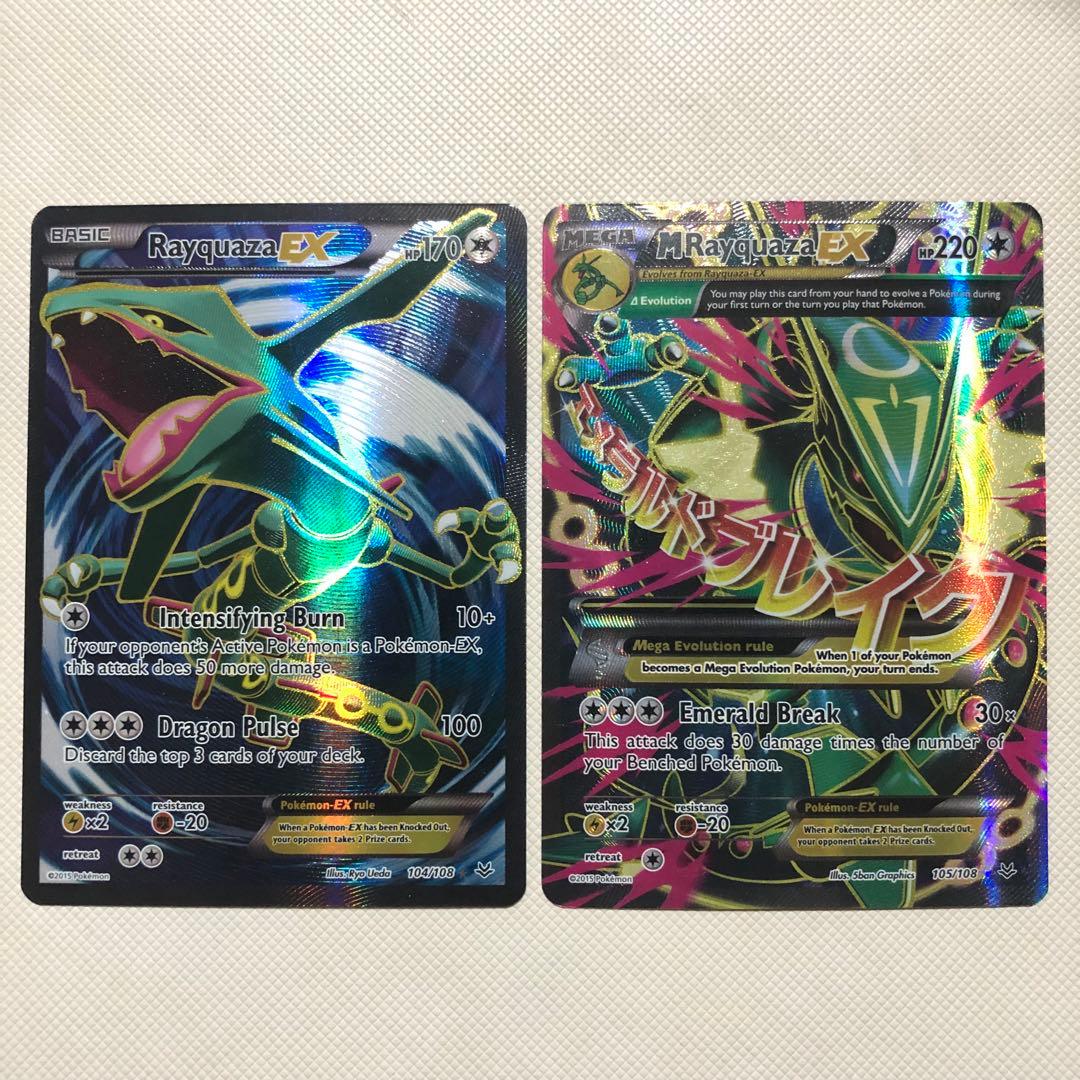 ポケモンカード 英語版 海外限定 レックウザEX MレックウザEX SR