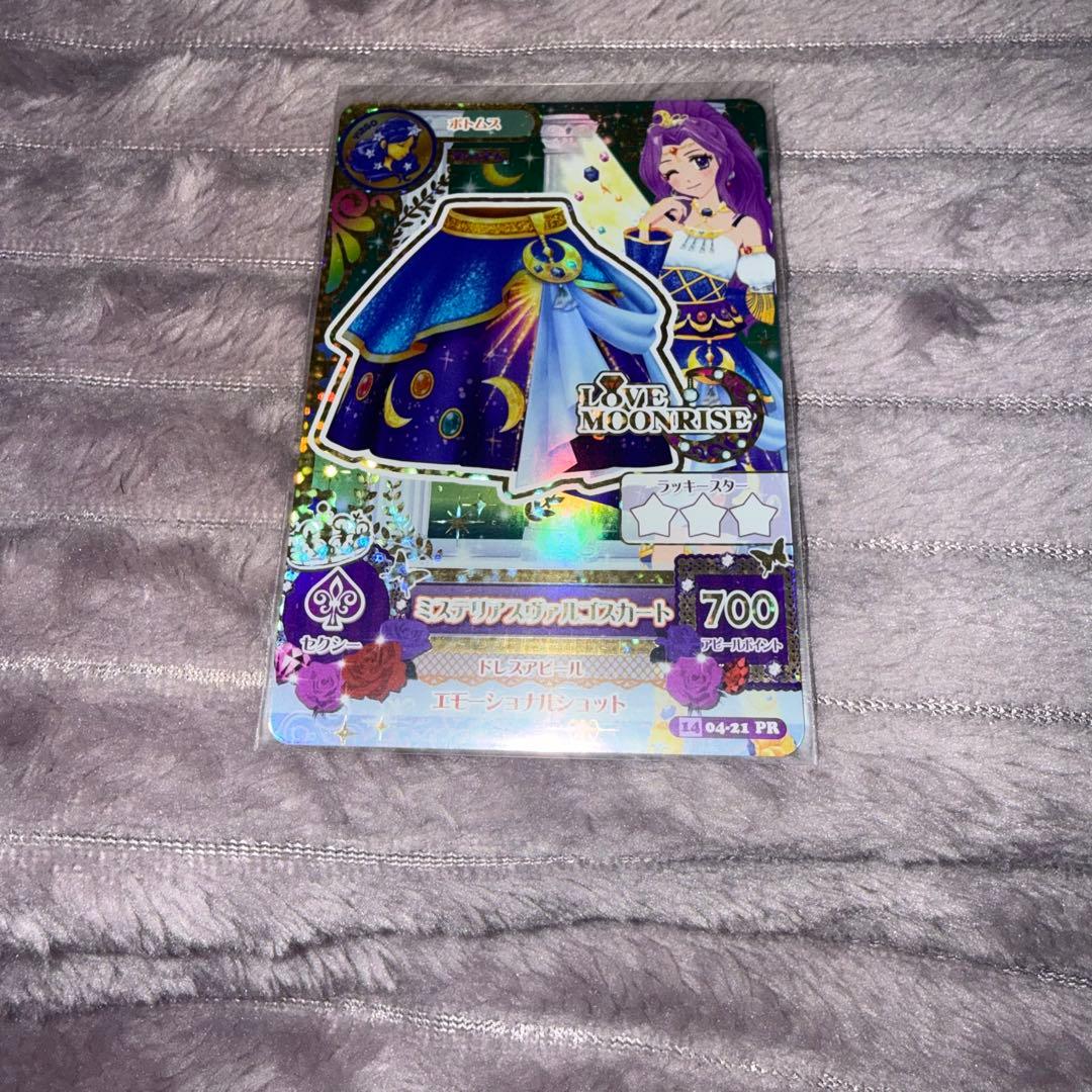 旧アイカツカード ミステリアスヴァルゴコーデ プレミアムレア 神崎美