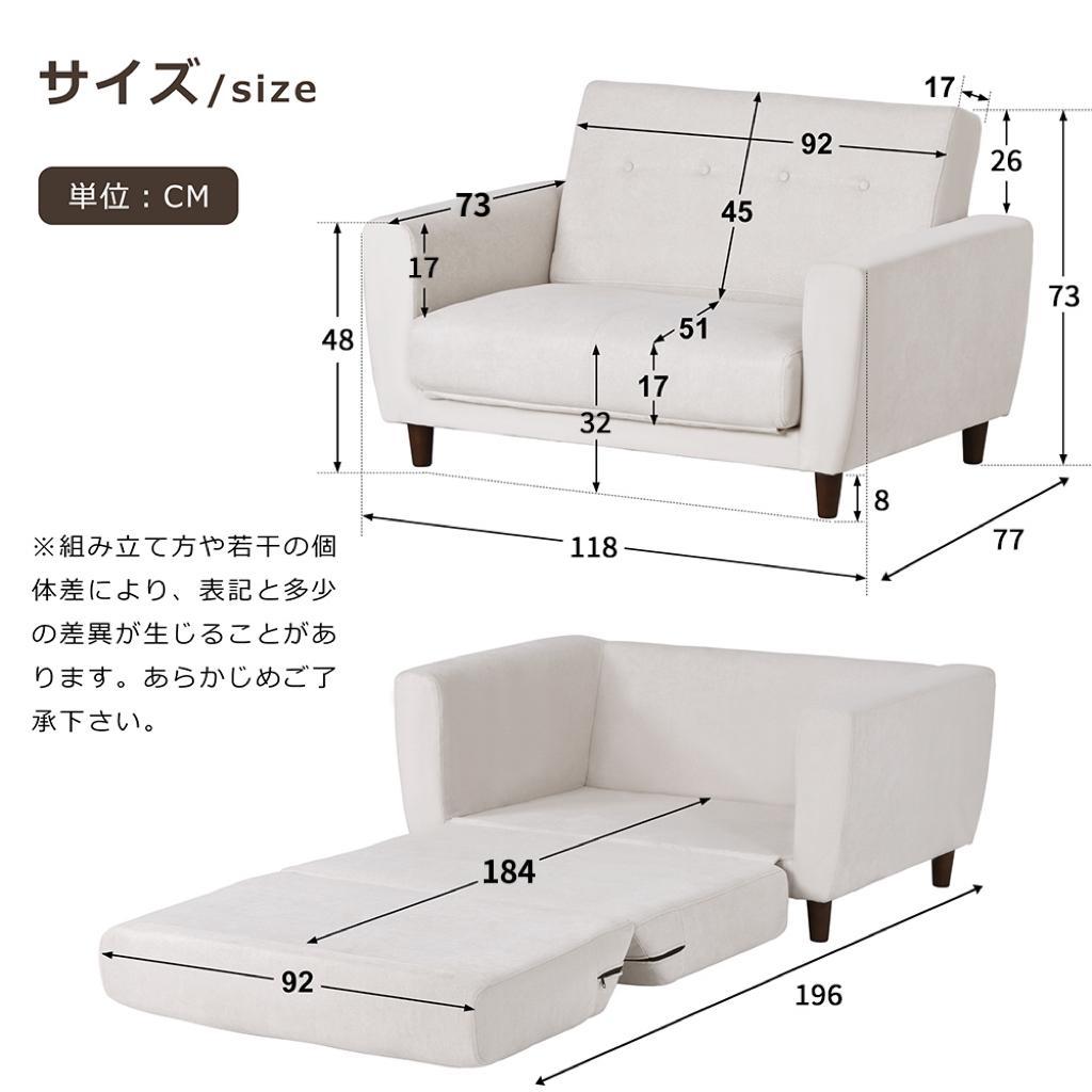 ソファーベッド 2人掛け 脚付きソファベッド3way折りたたみ【ネイビ-ブルー】