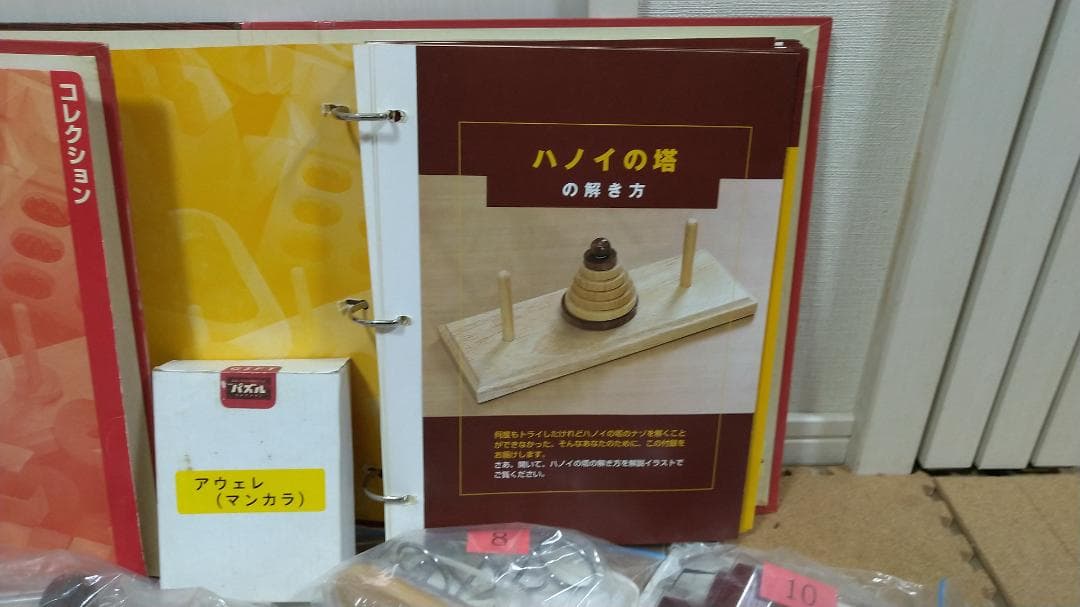 ①アシェット パズルコレクション 1～60 ＋2＝62個