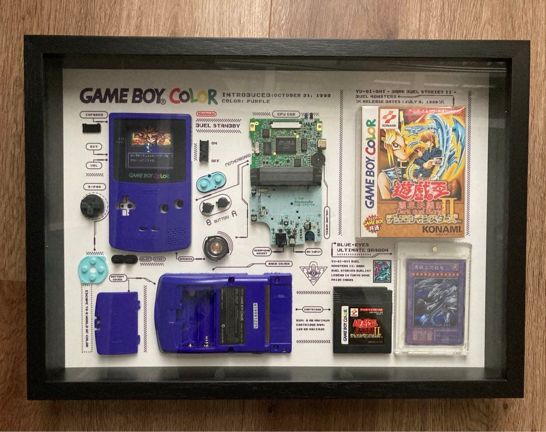 遊戯王 ゲームボーイ カラー 分解アート - メルカリ