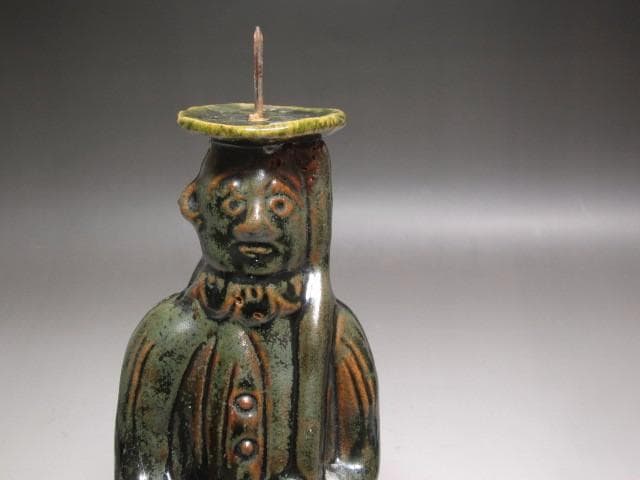 ☆ 北大路魯山人 織部 南蛮人 燭台☆x588