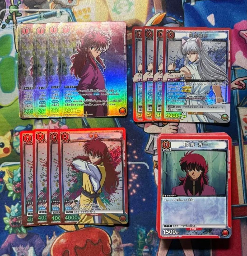 ユニオンアリーナ 幽遊白書 蔵馬 デッキ 入れ替えパーツ付き ユニチケ