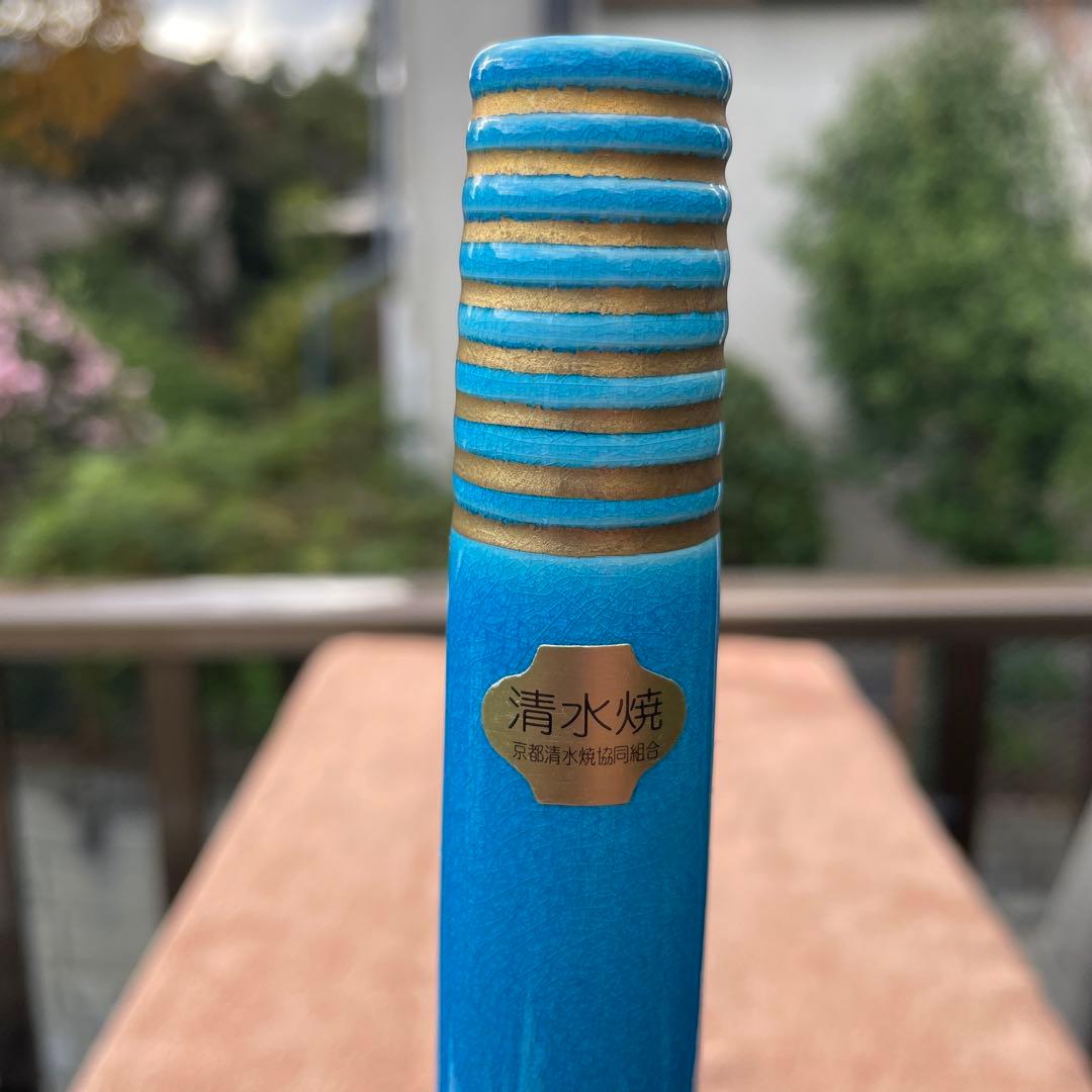 【清水焼】一輪挿　永楽写 -交趾鶴首-　一如