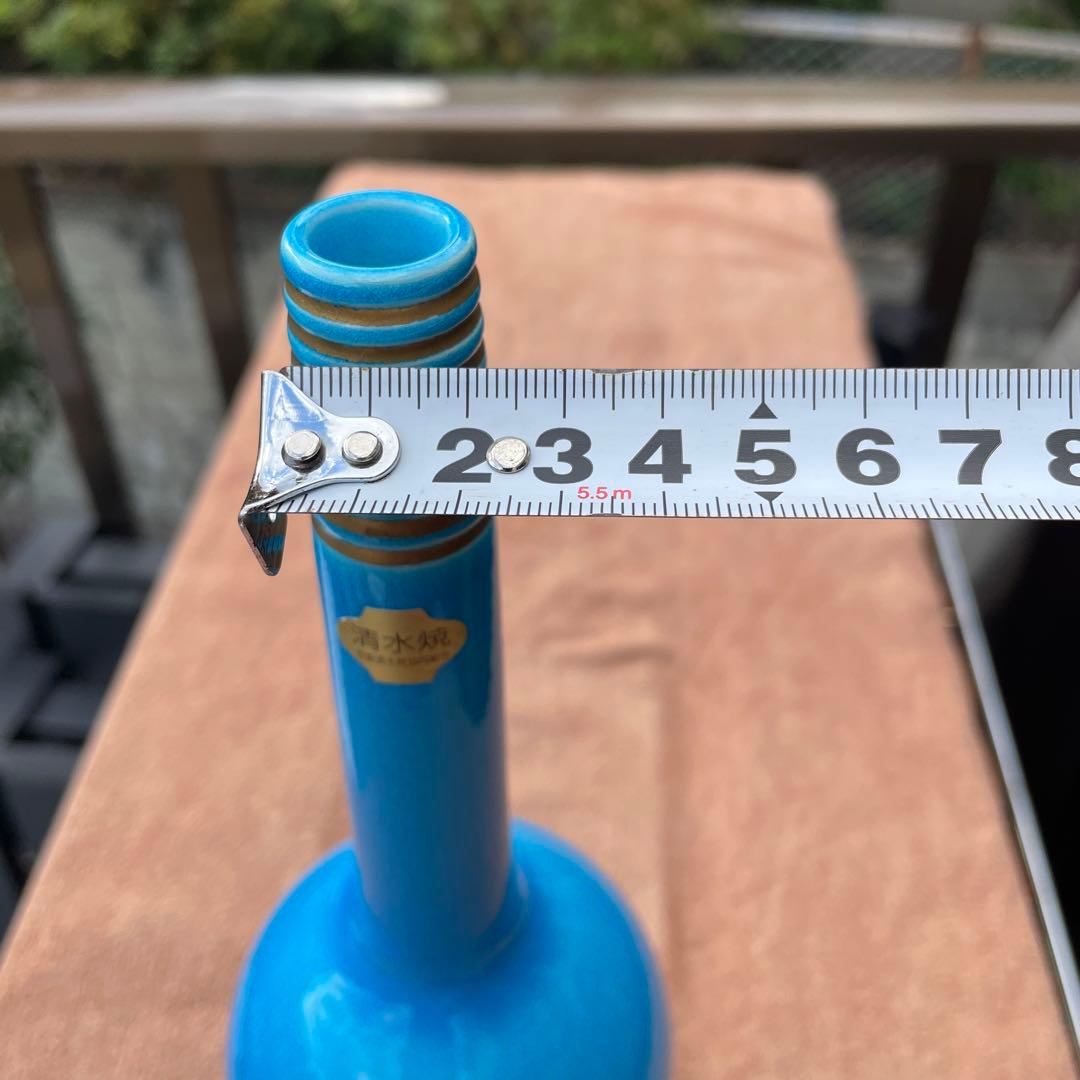 【清水焼】一輪挿　永楽写 -交趾鶴首-　一如