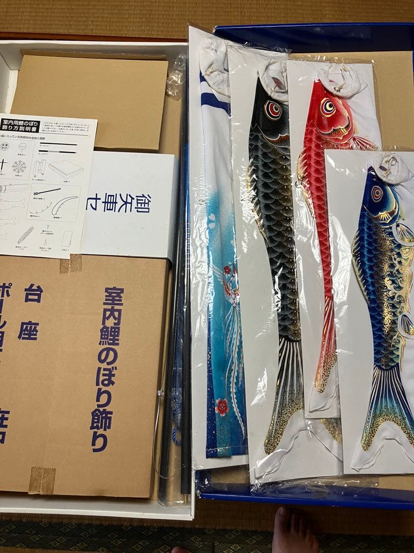 室内用鯉のぼり　翔勇