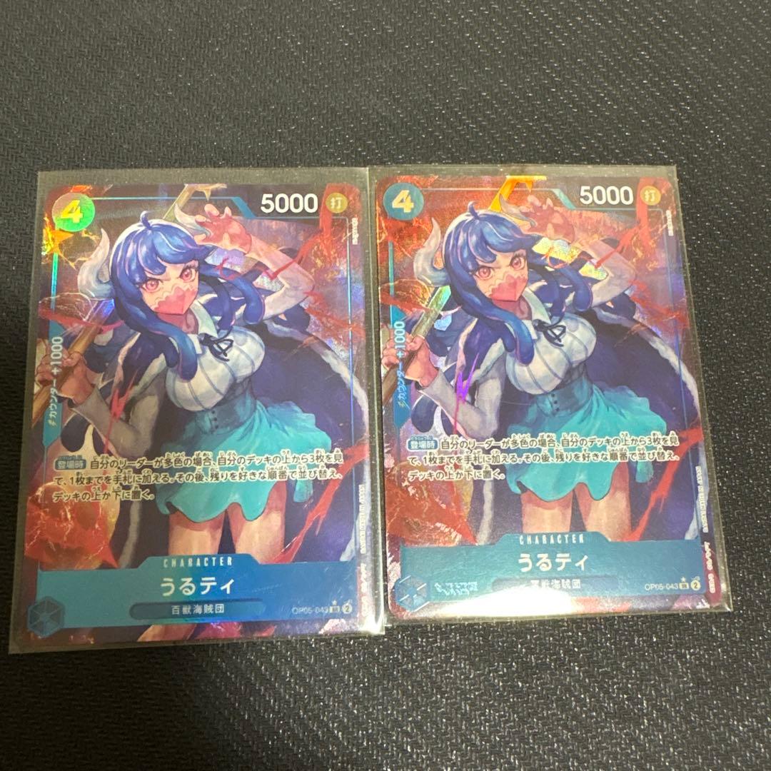 早い者勝ち】ワンピースカード 引退品 パラレルなど まとめ売り24枚