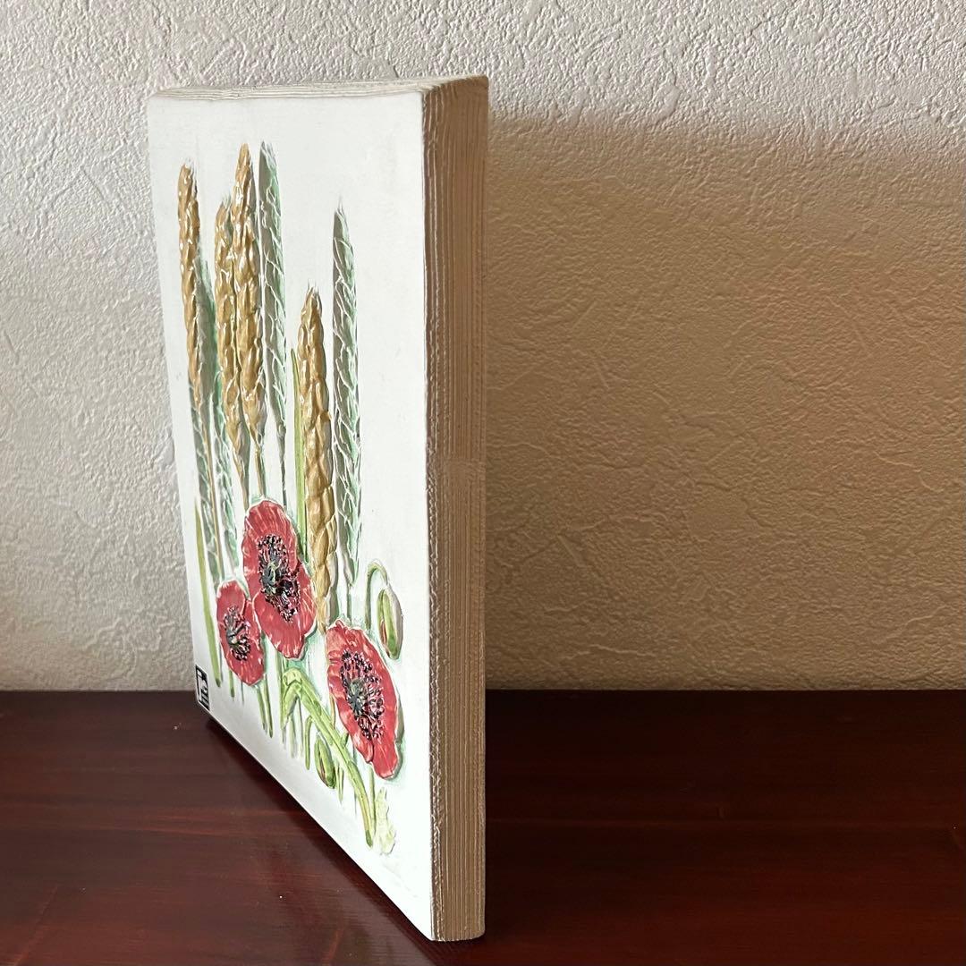 ジィー アイモ・ニェットボリ 白い陶板 小麦 と花 23cm 1970年代