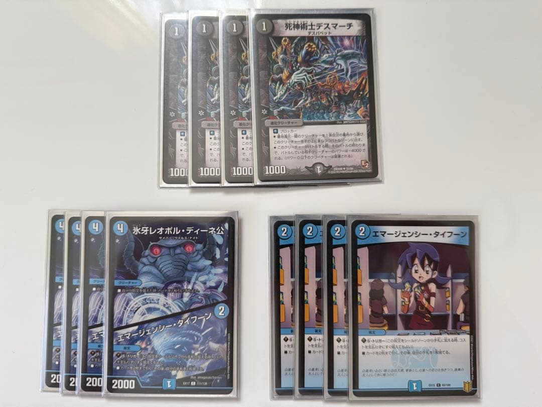 もち米 ドロマー墓地退化【デッキ40枚+おまけ】