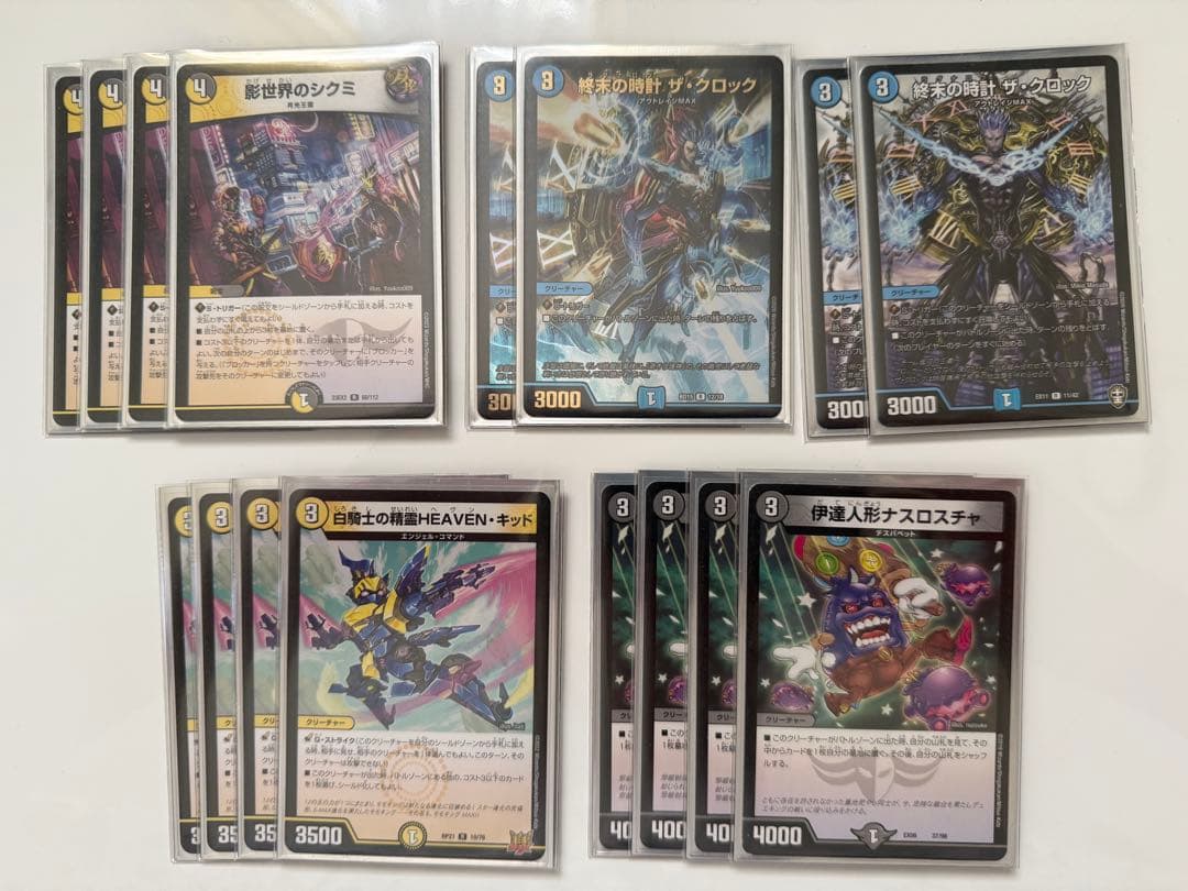 もち米 ドロマー墓地退化【デッキ40枚+おまけ】