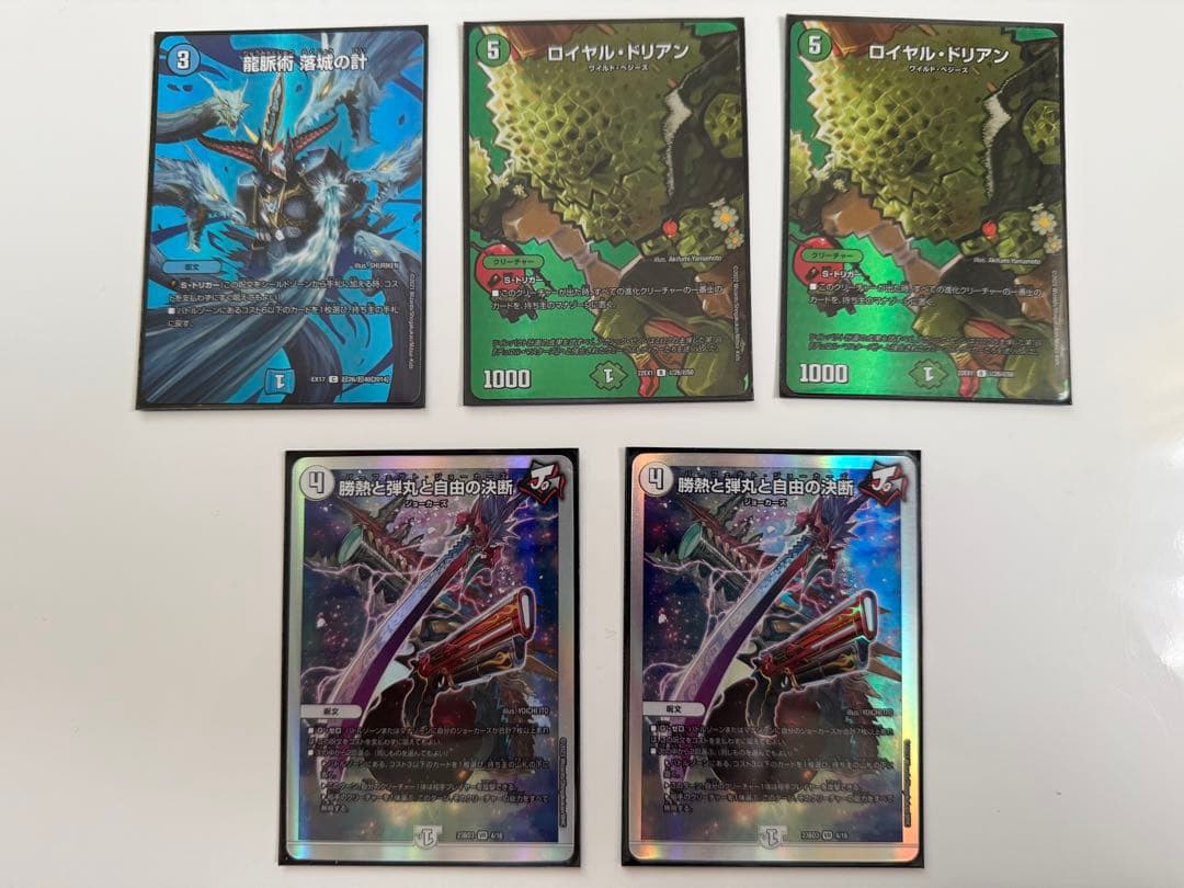 もち米 ドロマー墓地退化【デッキ40枚+おまけ】