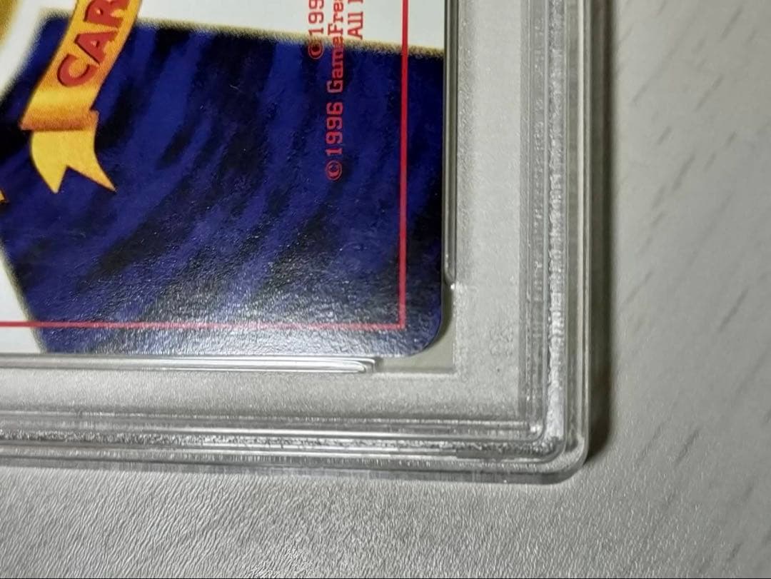 PSA9 リザードン 旧裏 プレミアムファイル2 promo 第2世代 渦巻き