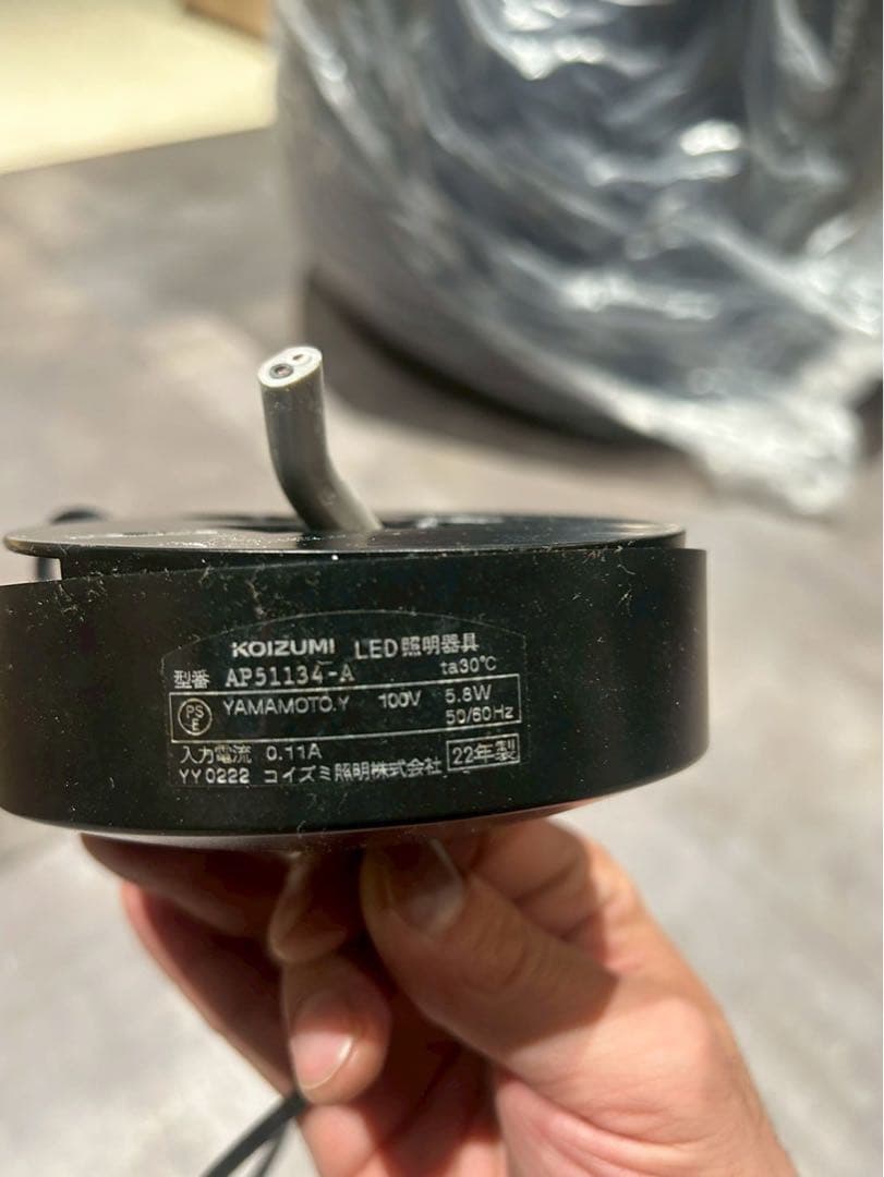 KOIZUMI コイズミ　AP51134 ペンダントライト