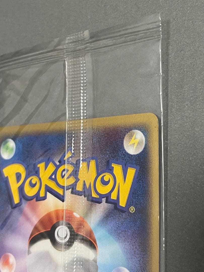 ポケパーク配布 ルギア 未開封 プロモ 052/PCG-P - メルカリ