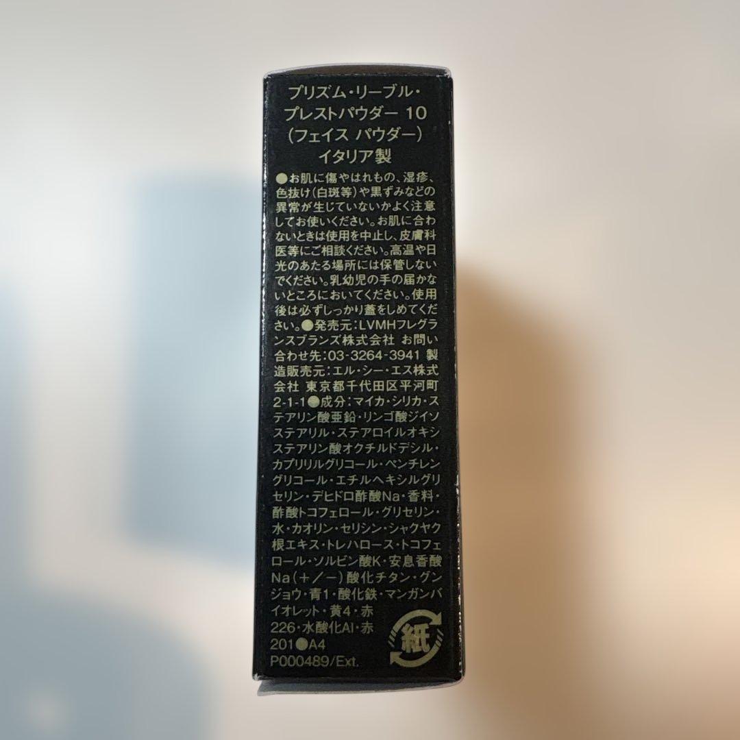 GIVENCHY PRISME LIBRE ルースパウダー 限定版