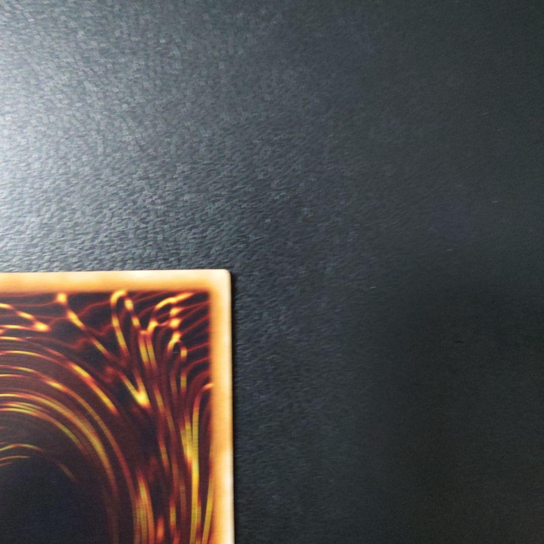 断*離様 遊戯王「神炎皇ウリア」レリーフ