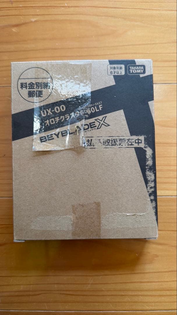 BEYBLADE X 新品未開封 ベイコード付属 オロチクラスタ 6-60 LF - メルカリ