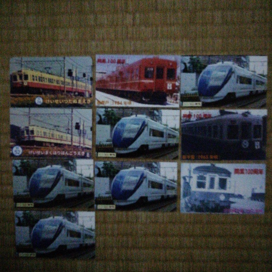 京成電鉄電車カード千葉線セット - メルカリ