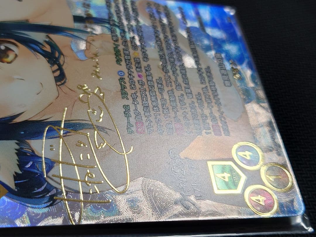 クオン SSP 箔押しサイン lo-5041-x うたわれるもの - メルカリ