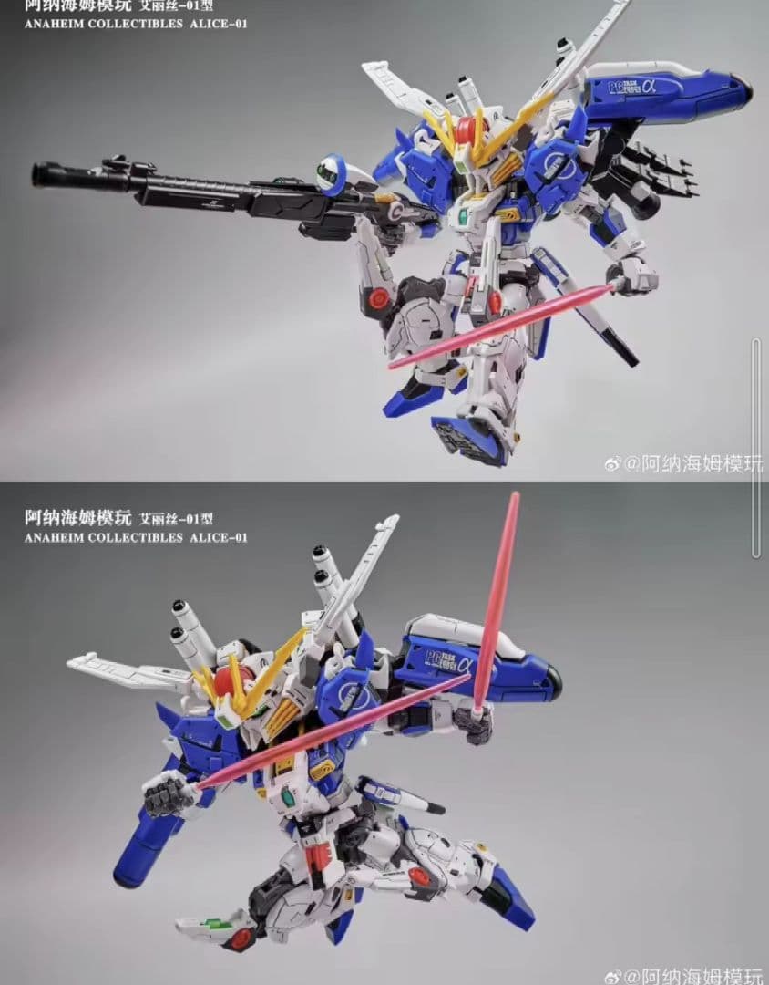 MGSD EX-S ガンダム - メルカリ