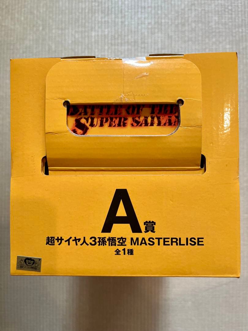 一番くじ　ドラゴンボール　A賞　B賞　C賞　ラストワン