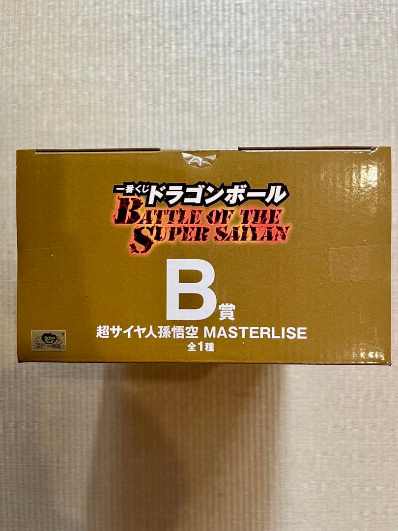 一番くじ　ドラゴンボール　A賞　B賞　C賞　ラストワン
