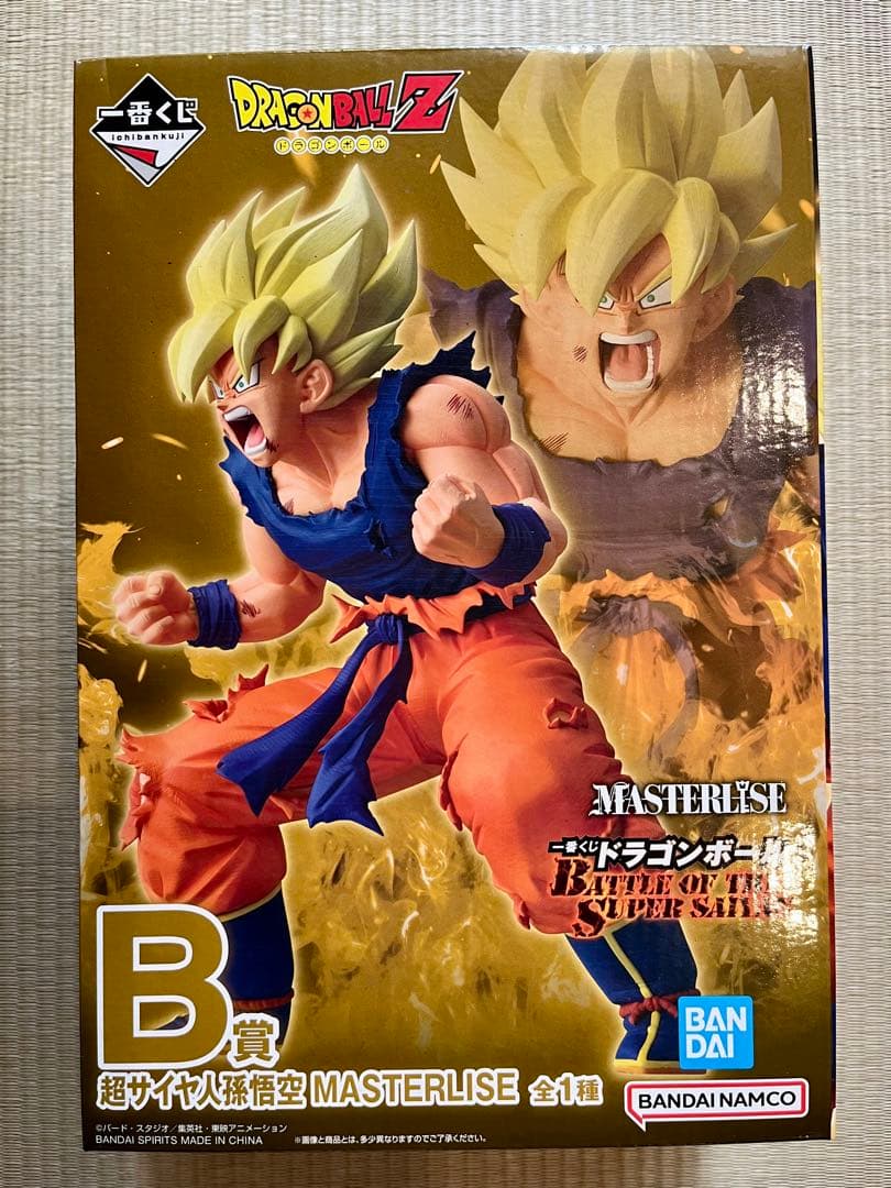 一番くじ　ドラゴンボール　A賞　B賞　C賞　ラストワン