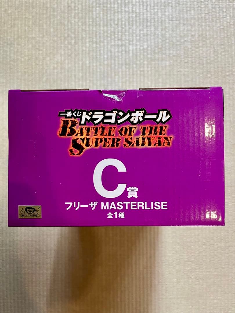 一番くじ　ドラゴンボール　A賞　B賞　C賞　ラストワン