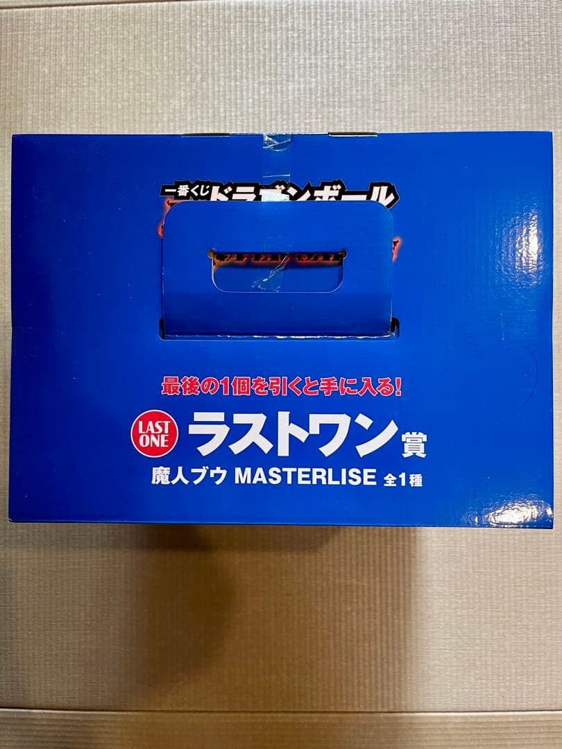 一番くじ　ドラゴンボール　A賞　B賞　C賞　ラストワン