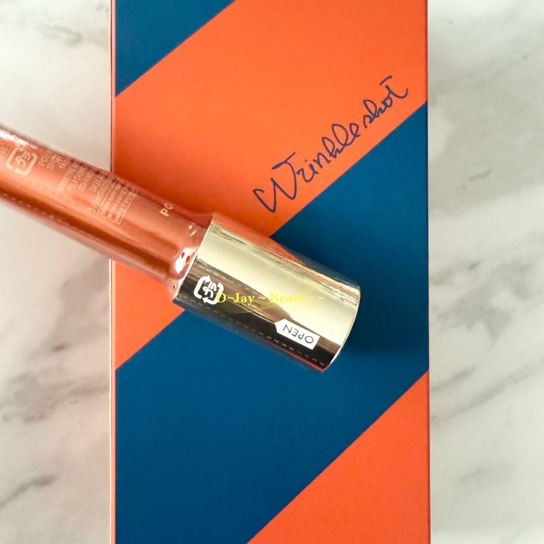 うめこ 　リンクルショット メディカルセラム N 本体20g 箱無し