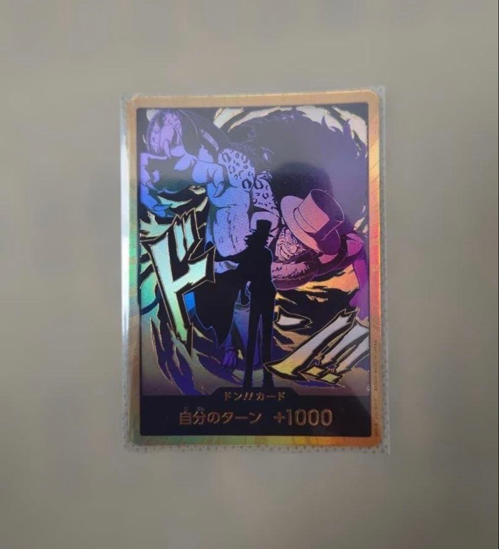 バギー マルコ ルッチ スーパーパラレル ドンカード 金ドン - メルカリ