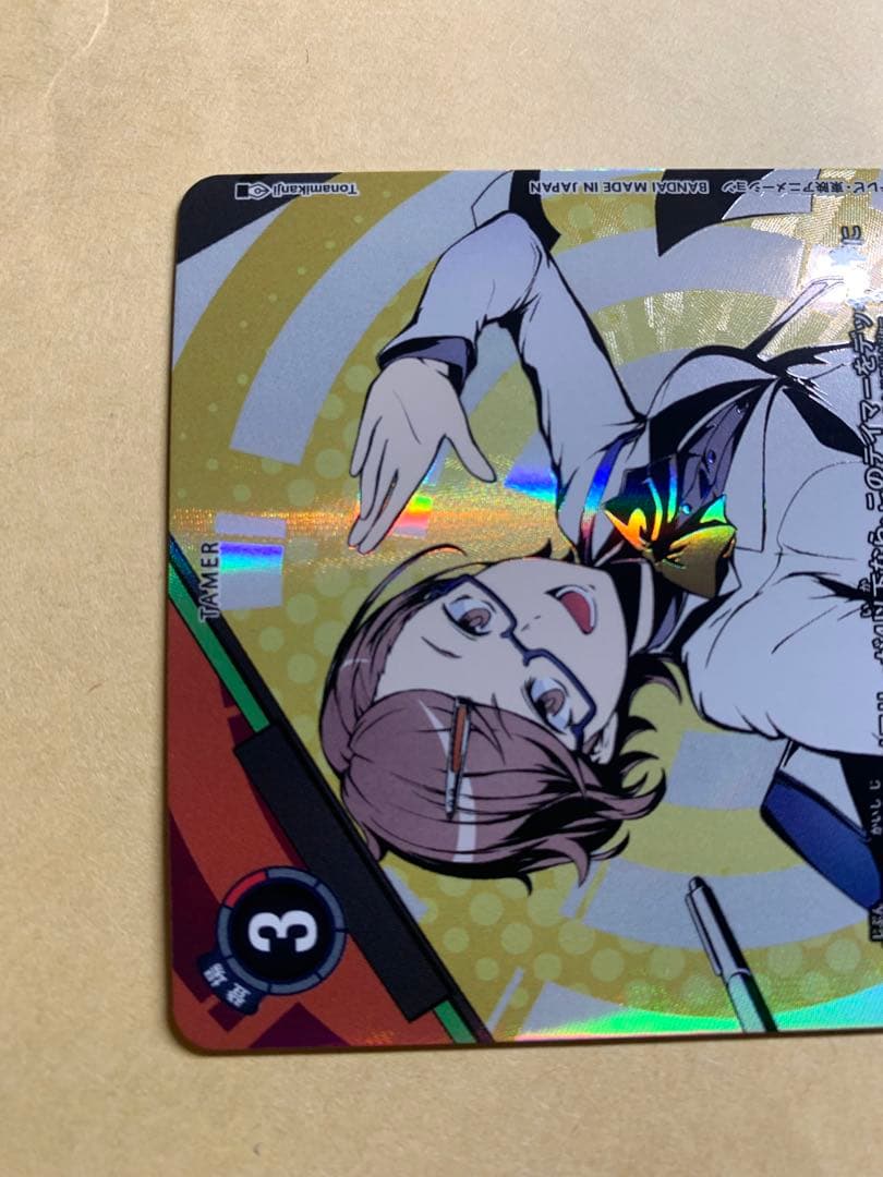 デジモンカード 鷺坂ヒロコ 希少 SP TIME STRANGER パラレル - メルカリ