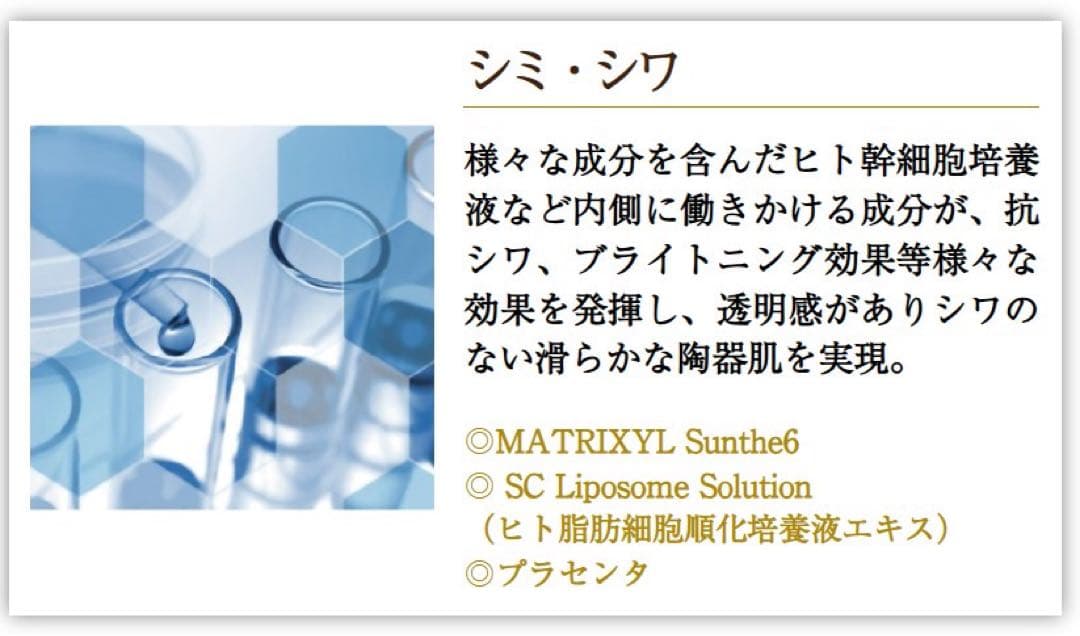 【新品未使用】高機能マルチ美容液　フェイススリムブースターセラム 40mL