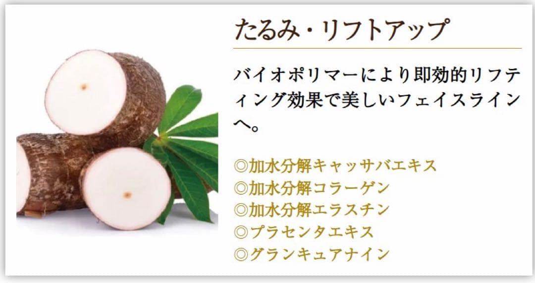 【新品未使用】高機能マルチ美容液　フェイススリムブースターセラム 40mL