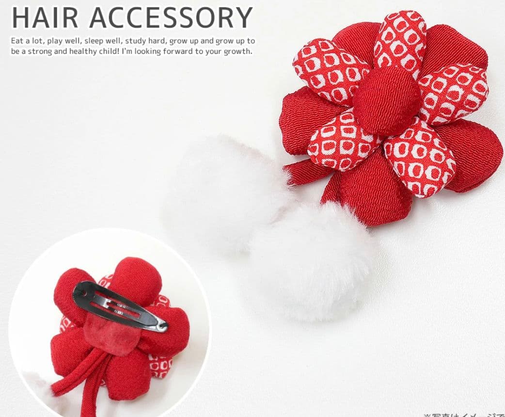 七五三　3歳　女の子フルセット　花ひめ