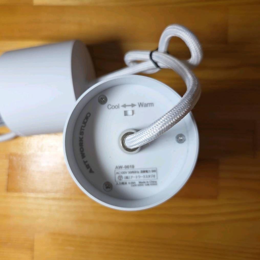 ART WORK STUDIO ペンダントライト AW-0619 ホワイト