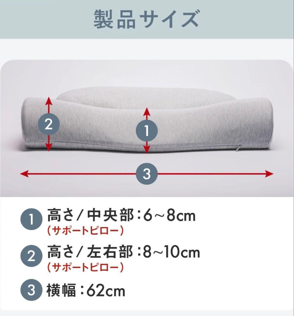 CALQS カルクス 首と肩のことだけを考えたダブル枕PLUS 専用カバー付き
