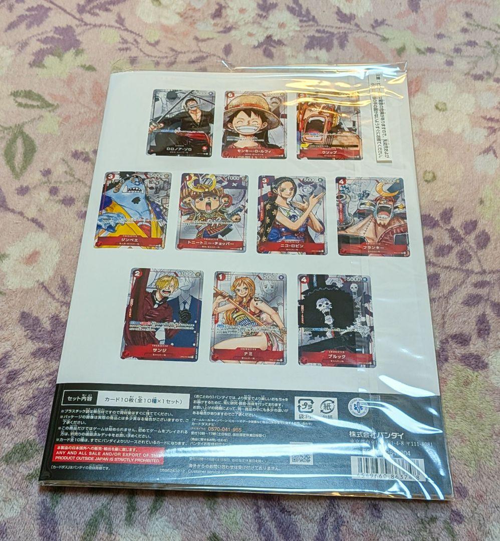 ワンピースカード　プレミアムカードコレクション25周年エディション　未開封