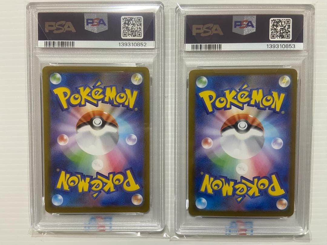 【PSA10】メガサメハダーex SAR [M2 113/080] 連番